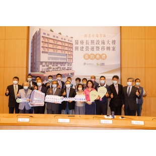 瑞芳醫院BOT計畫_220815.jpg 瑞芳醫院BOT計畫_220815.jpg