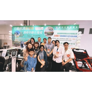 LINE_ALBUM_2026高齡健康博覽會_260810_1.jpg